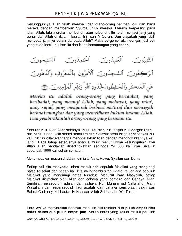 Doa Penyejuk Jiwa