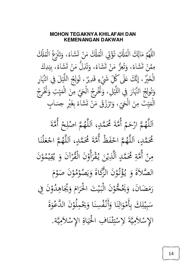 Doa Mohon Kemenangan Islam - Nusagates