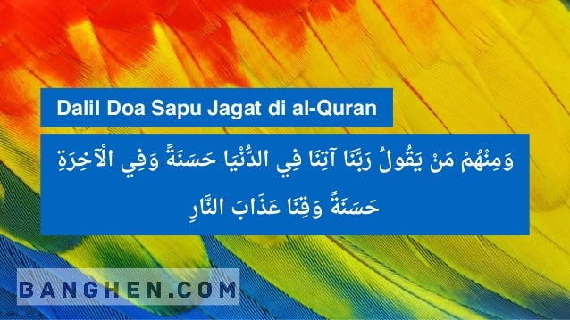 Khasiat doa sapu jagat