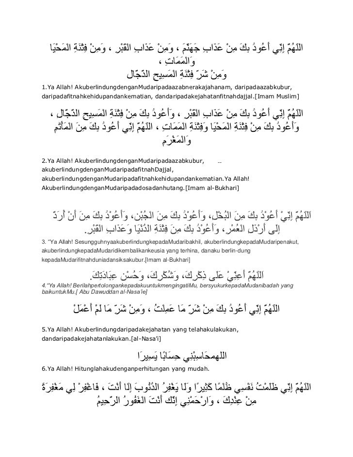 doa nabi sebelum memberi salam