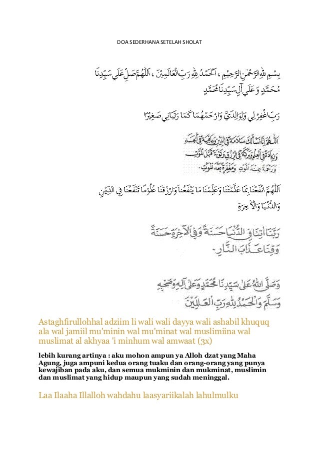 Doa Sederhana Setelah Sholat