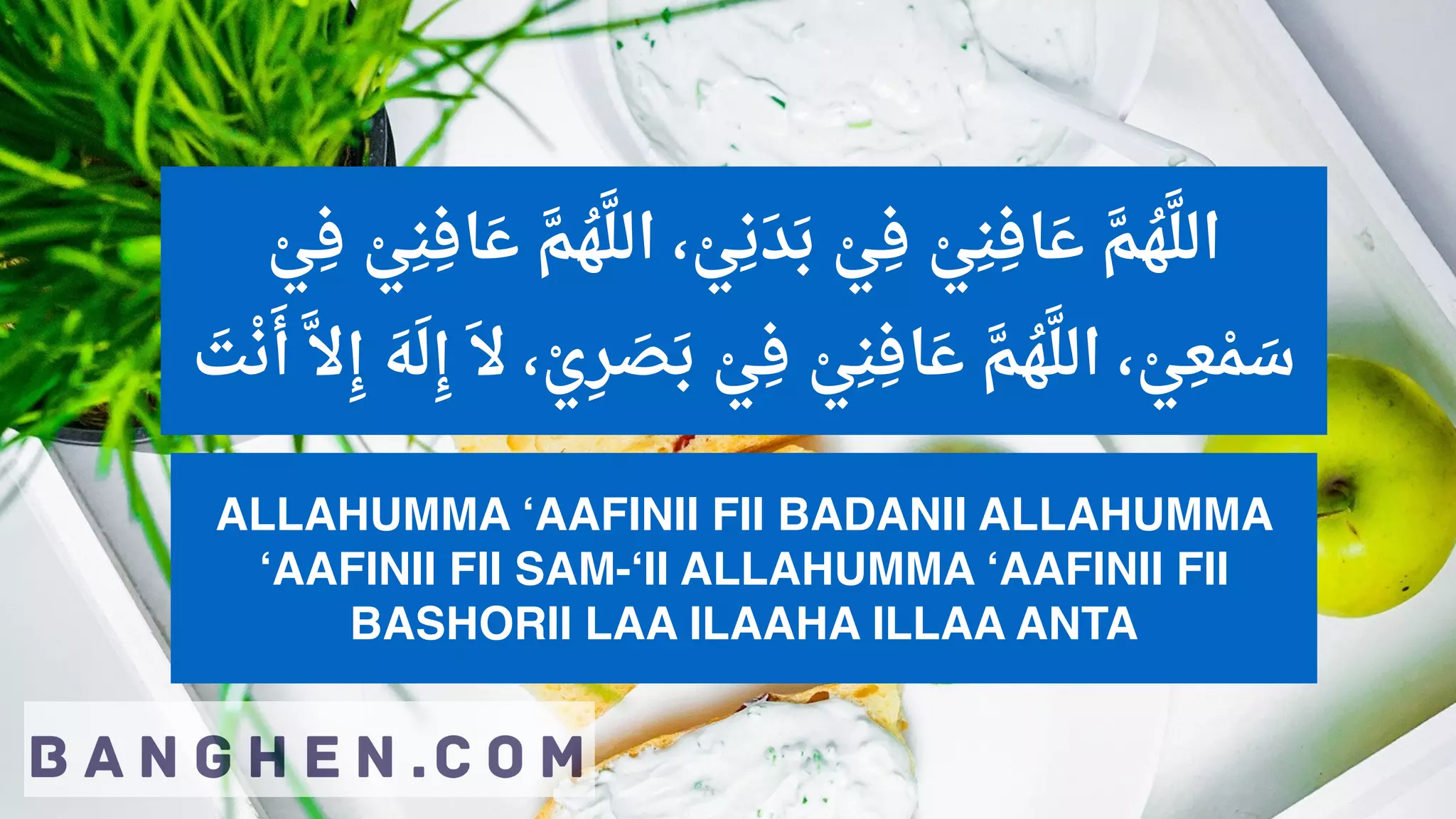 Sehat Rohani Doa Sehat Jasmani dan Rohani (Doa Sehat Badan) | PPT