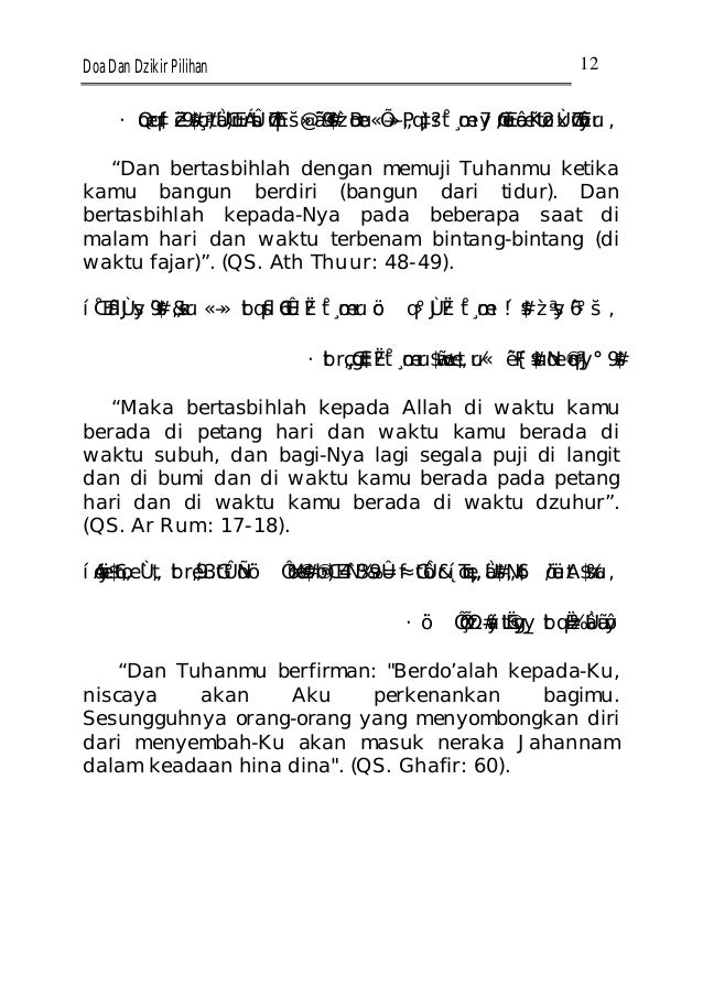 Doa setelah sholat