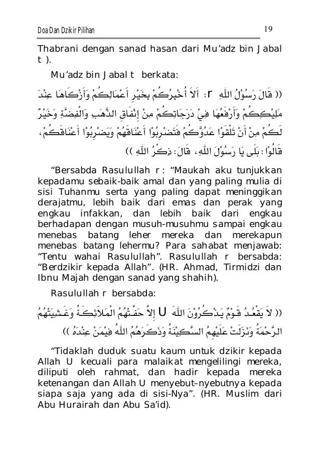 Doa setelah sholat