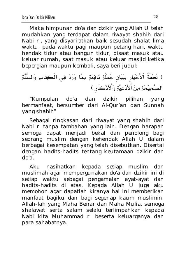 Doa setelah sholat