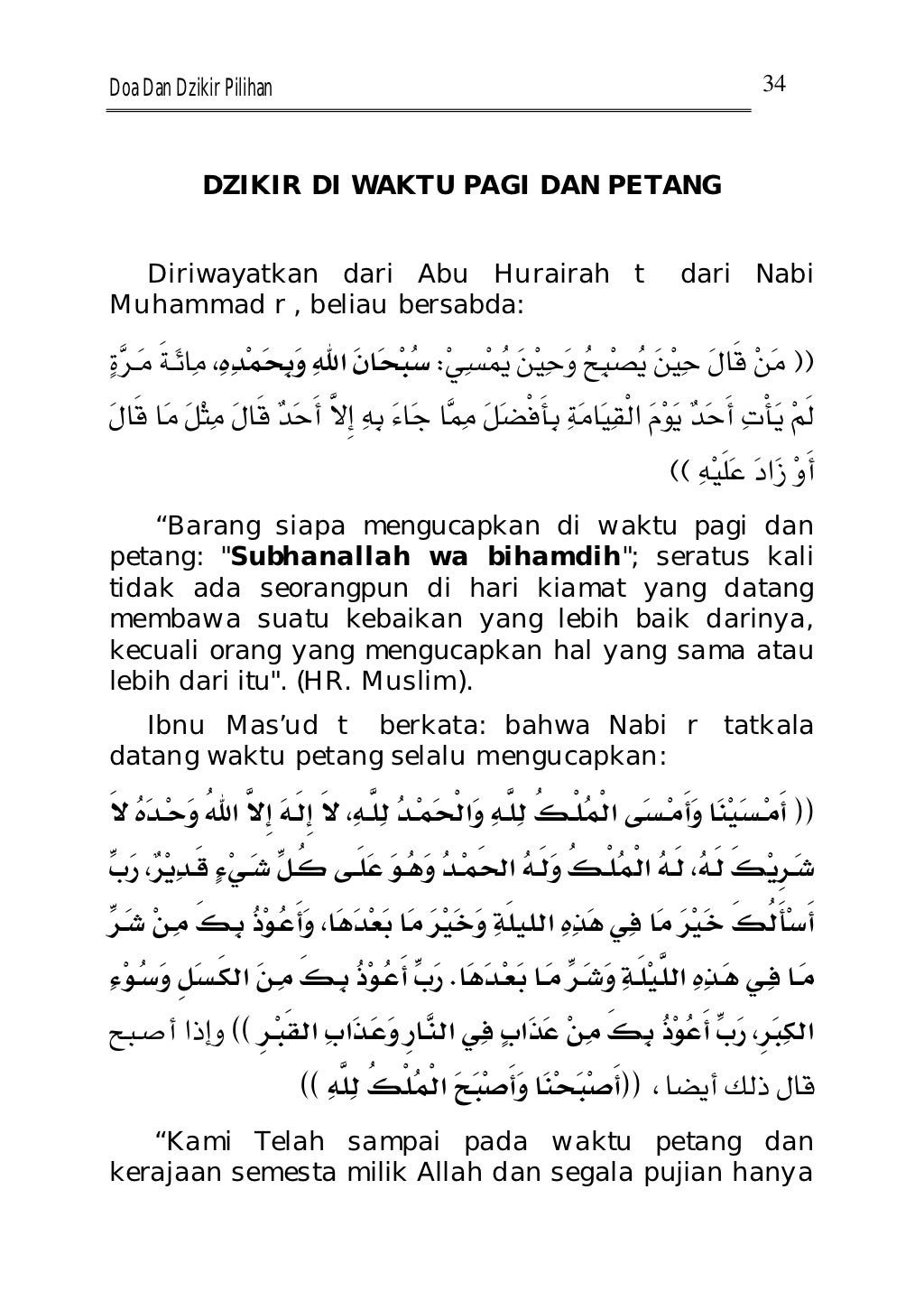 Doa setelah sholat