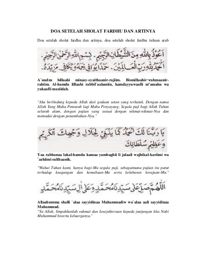 Doa Setelah Sholat Fardhu Nu Or Id | Jilbab Gallery