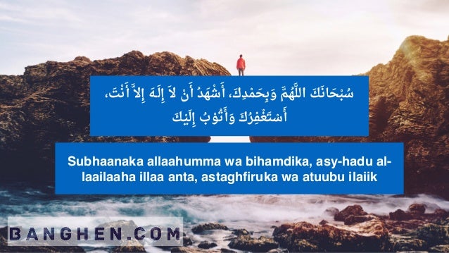 Doa setelah wudhu dan artinya yang benar sesuai sunnah