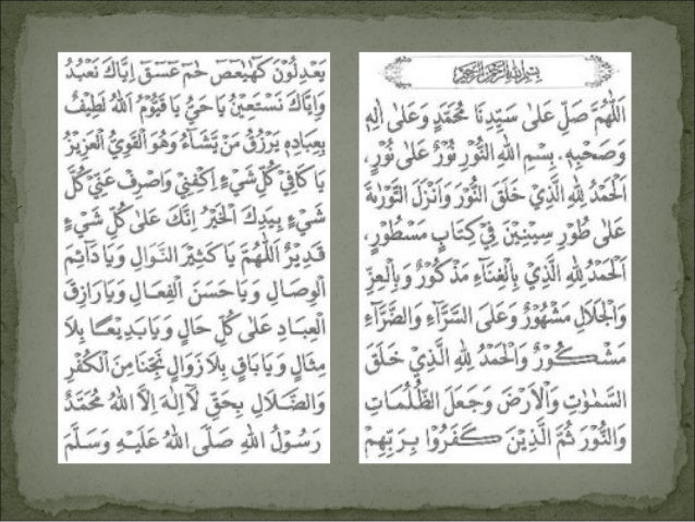 Fadhilah Doa Akasyah