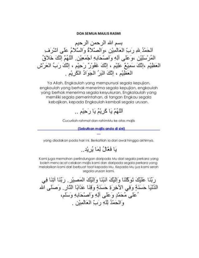 Doa Untuk Semua Majlis