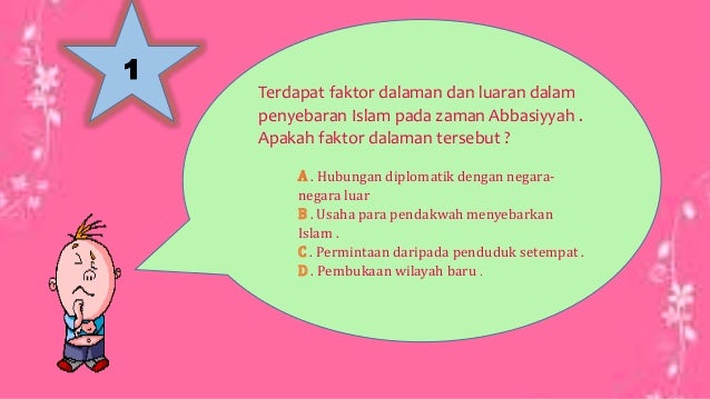 Soalan latih tubi