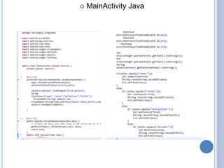  MainActivity Java