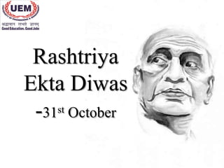 Rashtriya
Ekta Diwas
-31st October
 