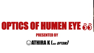 OPTICS OF HUMEN EYE 👀
PRESENTED BY
😊ATHIRA K (BSC OPTOM)
 