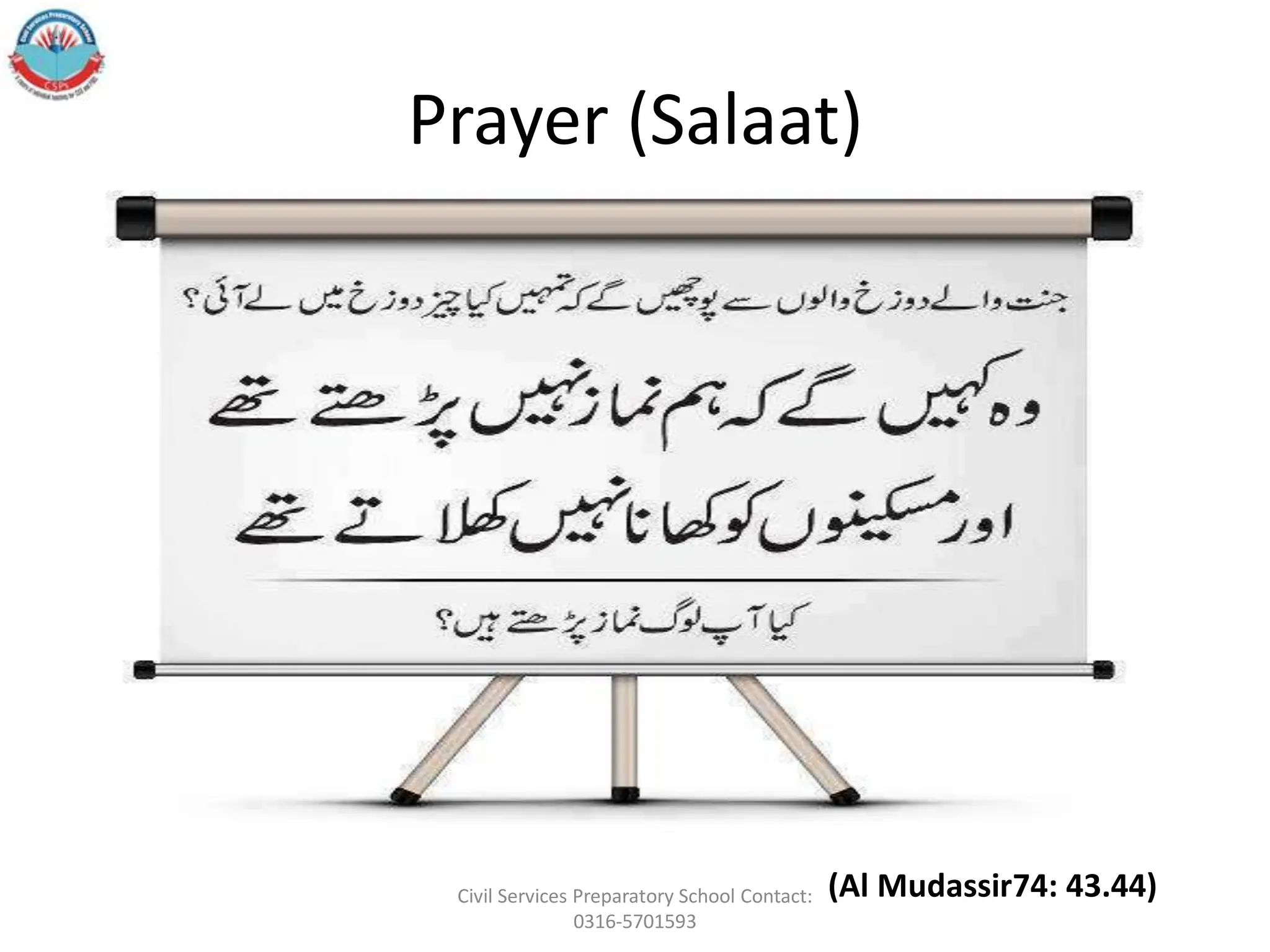 Prayer (Salaat)
(Al Mudassir74: 43.44)
Civil Services Preparatory School Contact:
0316-5701593
 