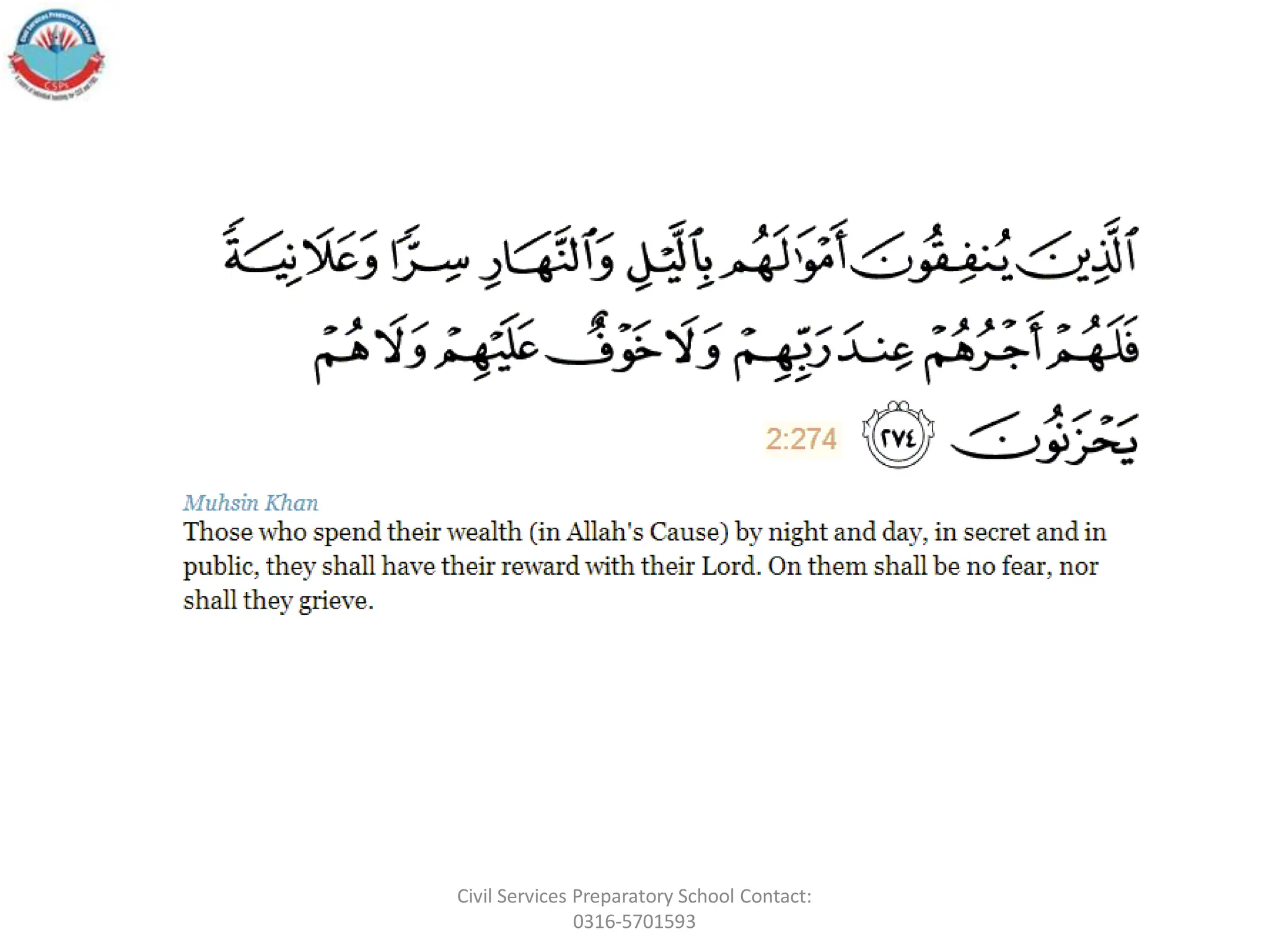 Civil Services Preparatory School Contact:
0316-5701593
 