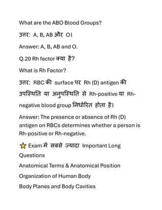 Bioscience unit-1,2&3 exam preparation by pankaj sir Human Anatomy ...