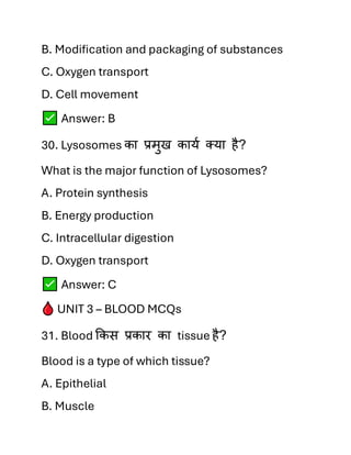 Bioscience unit-1,2&3 exam preparation by pankaj sir Human Anatomy ...