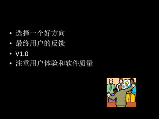 •             	
  
•             	
  
•  V1.0	
  
• 
 