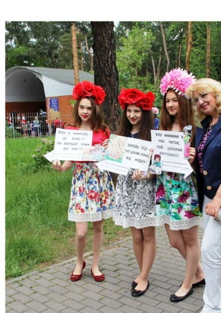 Фотозвіт святкування Дня міста