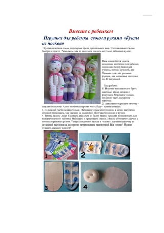 Электронная газета группы "Лучик"