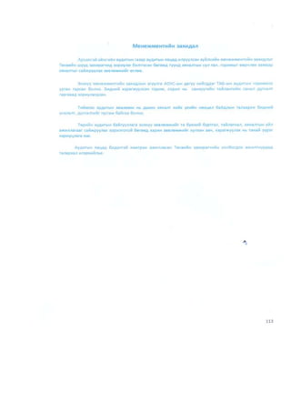 Doc1