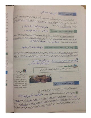 تعليم نقاط-10