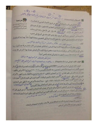 تعليم نقاط-10