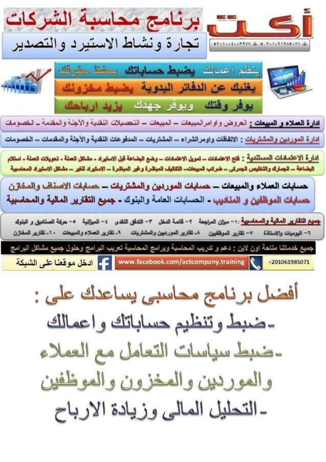 السيف غاليري تبوك