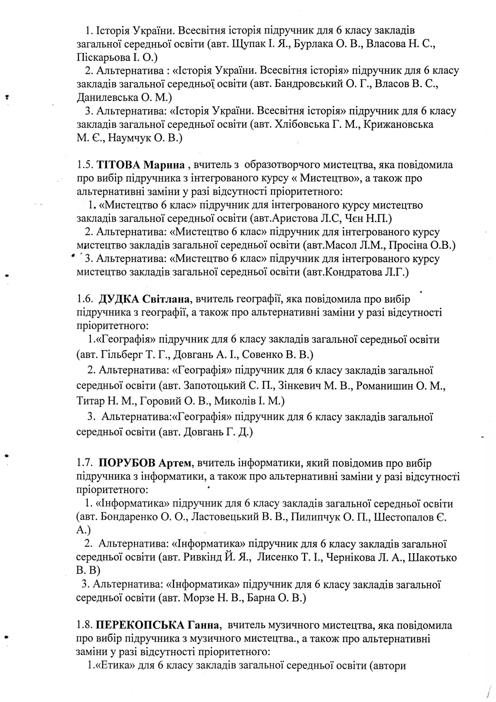 Doc1.pdf