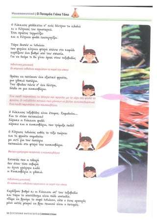 Doc2