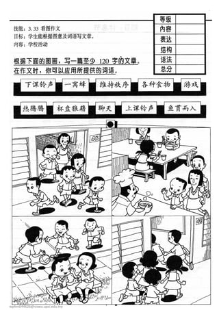 wpfen044626@siswa.upsi.edu.my
 