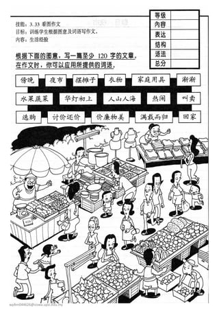 wpfen044626@siswa.upsi.edu.my
 