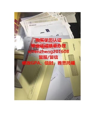 3 PDF DOC visual data 7