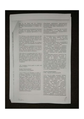 Doc 4 | PDF