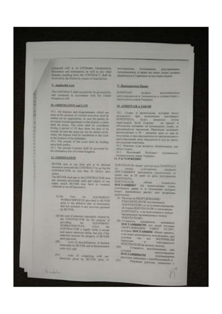 Doc 4 | PDF