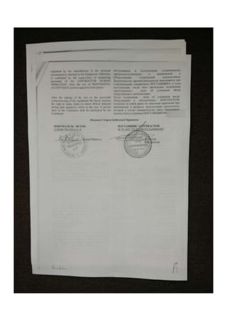 Doc 4 | PDF