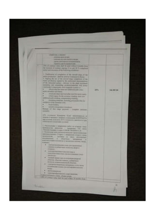 Doc 4 | PDF
