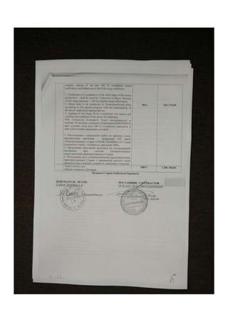 Doc 4 | PDF