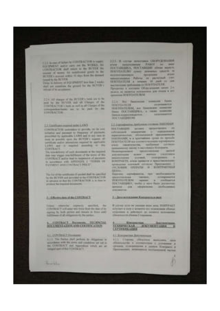 Doc 4 | PDF