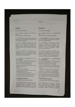 Doc 4 | PDF