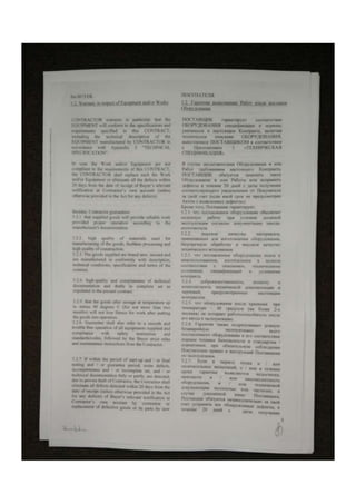 Doc 4 | PDF
