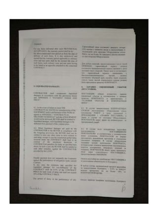 Doc 4 | PDF