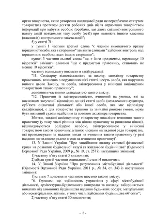 українці проголосували за незалежність україни на референдумі