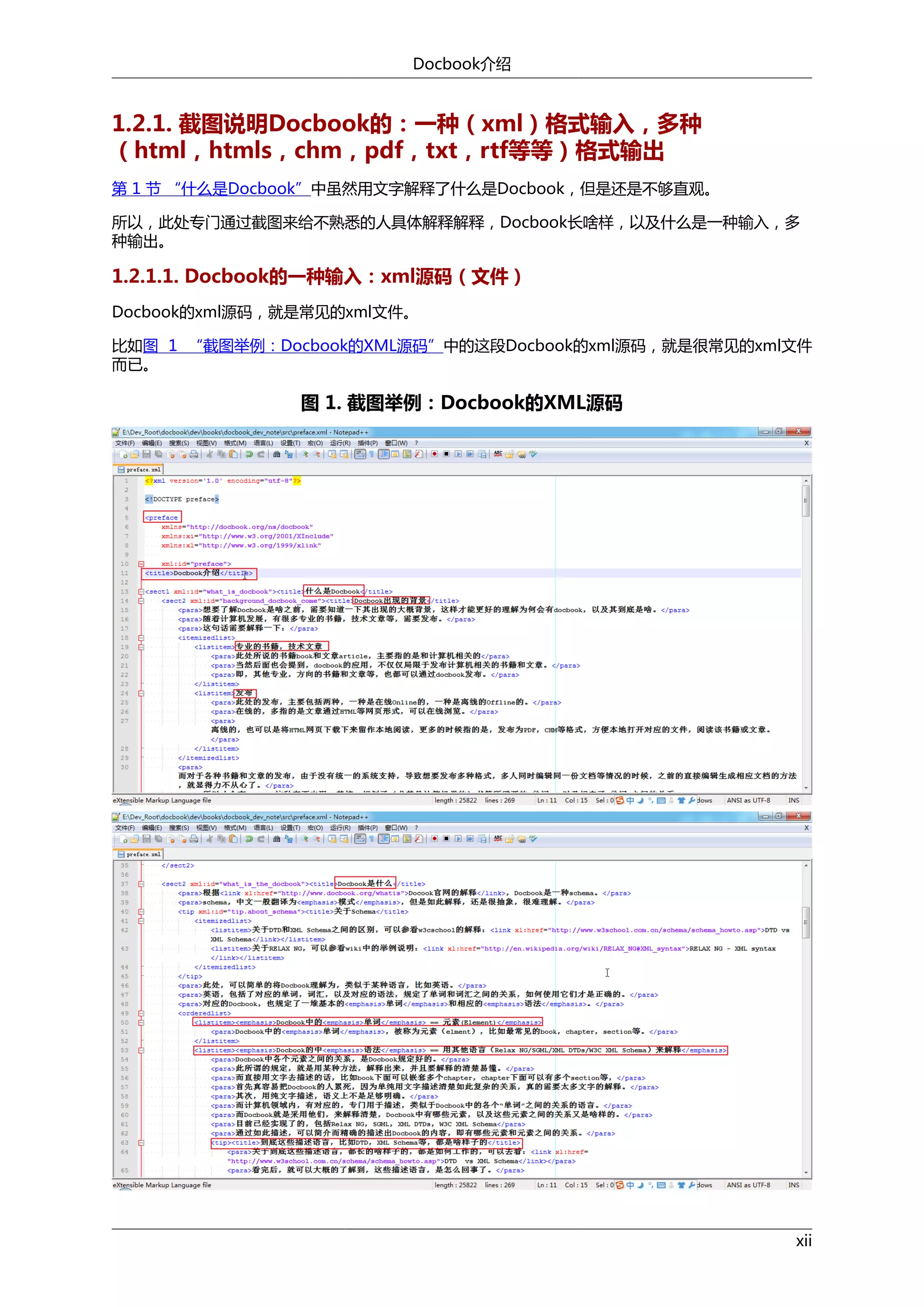 Docbook介绍

1.2.1. 截图说明Docbook的：一种（xml）格式输入，多种
（html，htmls，chm，pdf，txt，rtf等等）格式输出
第 1 节 “什么是Docbook”中虽然用文字解释了什么是Docbook，但是还是不够直观。
所以，此处专门通过截图来给不熟悉的人具体解释解释，Docbook长啥样，以及什么是一种输入，多
种输出。

1.2.1.1. Docbook的一种输入：xml源码（文件）
Docbook的xml源码，就是常见的xml文件。
比如图 1 “截图举例：Docbook的XML源码”中的这段Docbook的xml源码，就是很常见的xml文件
而已。

图 1. 截图举例：Docbook的XML源码

xii

 