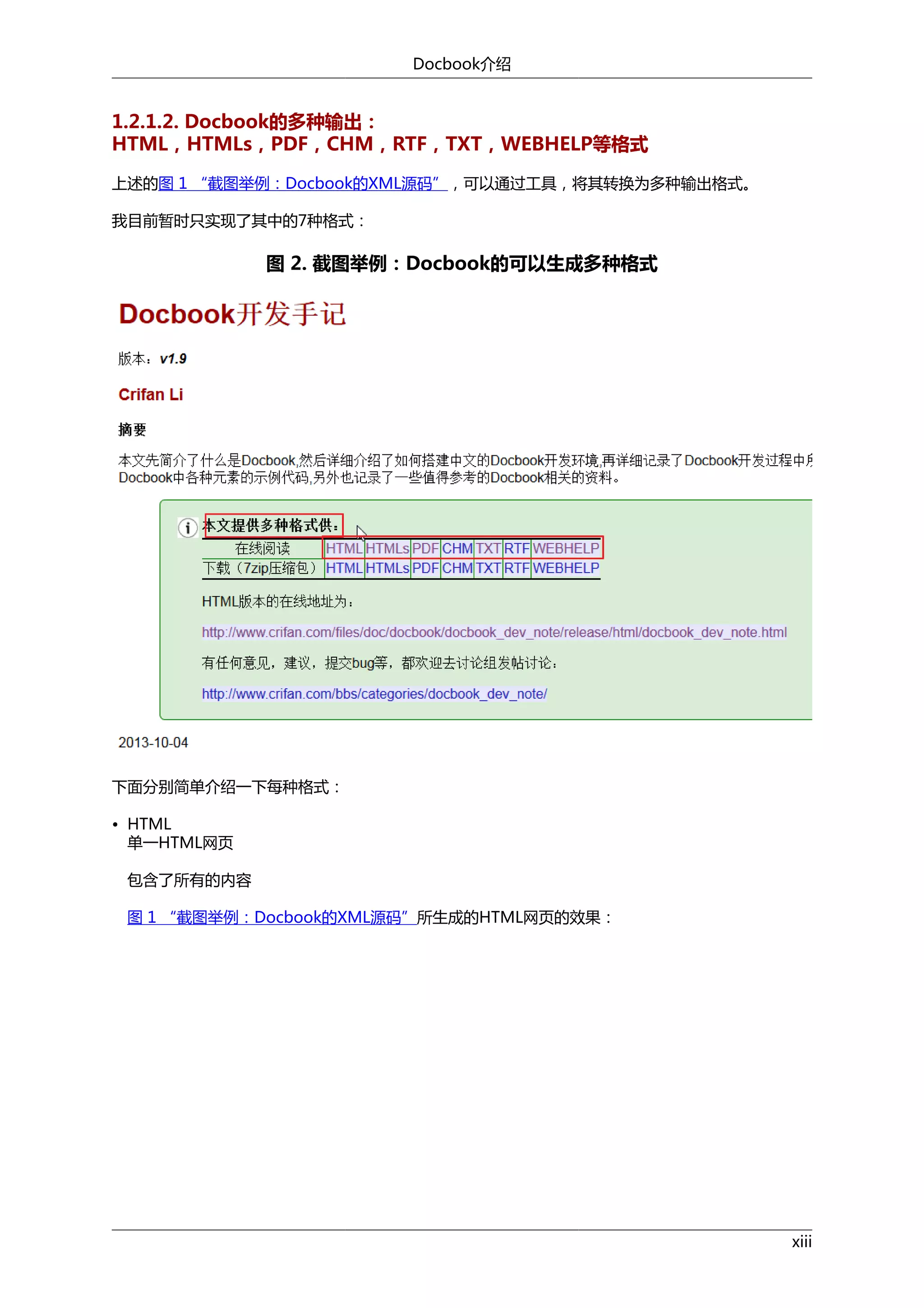 Docbook介绍

1.2.1.2. Docbook的多种输出：
HTML，HTMLs，PDF，CHM，RTF，TXT，WEBHELP等格式
上述的图 1 “截图举例：Docbook的XML源码”，可以通过工具，将其转换为多种输出格式。
我目前暂时只实现了其中的7种格式：

图 2. 截图举例：Docbook的可以生成多种格式

下面分别简单介绍一下每种格式：
• HTML
单一HTML网页
包含了所有的内容
图 1 “截图举例：Docbook的XML源码”所生成的HTML网页的效果：

xiii

 