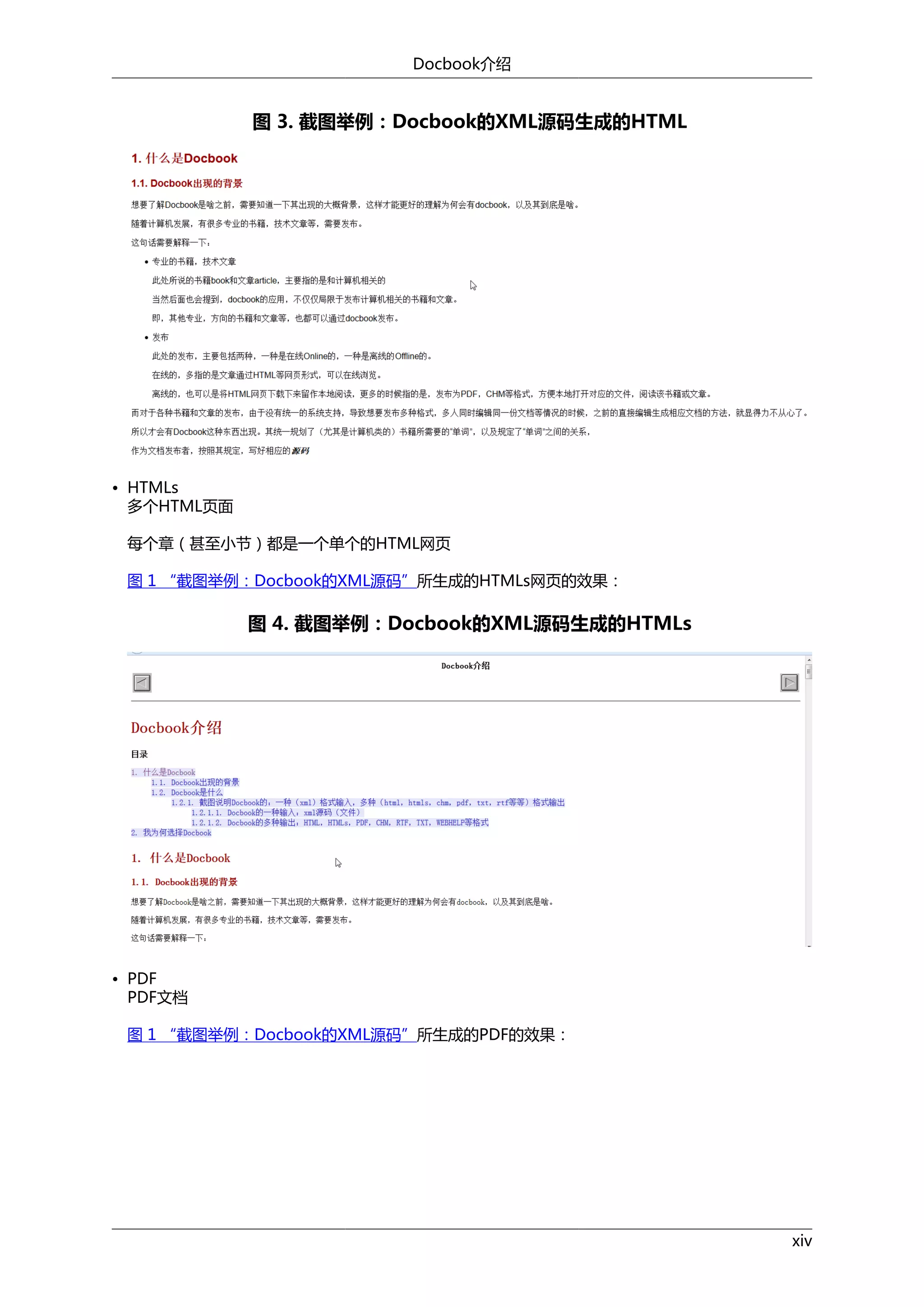 Docbook介绍

图 3. 截图举例：Docbook的XML源码生成的HTML

• HTMLs
多个HTML页面
每个章（甚至小节）都是一个单个的HTML网页
图 1 “截图举例：Docbook的XML源码”所生成的HTMLs网页的效果：

图 4. 截图举例：Docbook的XML源码生成的HTMLs

• PDF
PDF文档
图 1 “截图举例：Docbook的XML源码”所生成的PDF的效果：

xiv

 