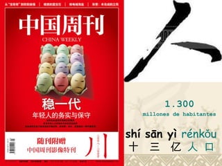 1.300
   millones de habitantes


shí sān yì rénkǒu
十 三 亿 人 口
 