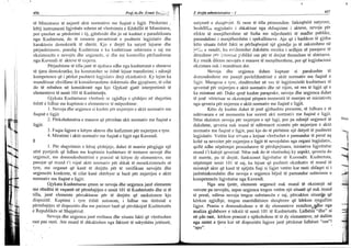  E drejta administrative 1