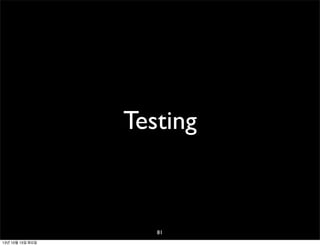 Testing

81
13년 10월 15일 화요일

 